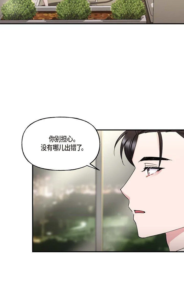 30 这段关系的有效期23
