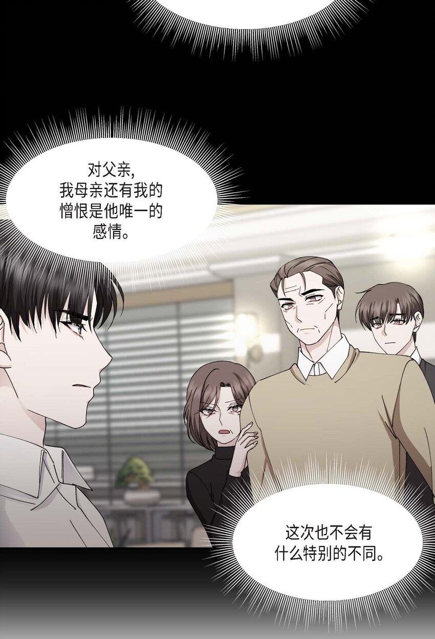 39 他是同父异母的哥哥5