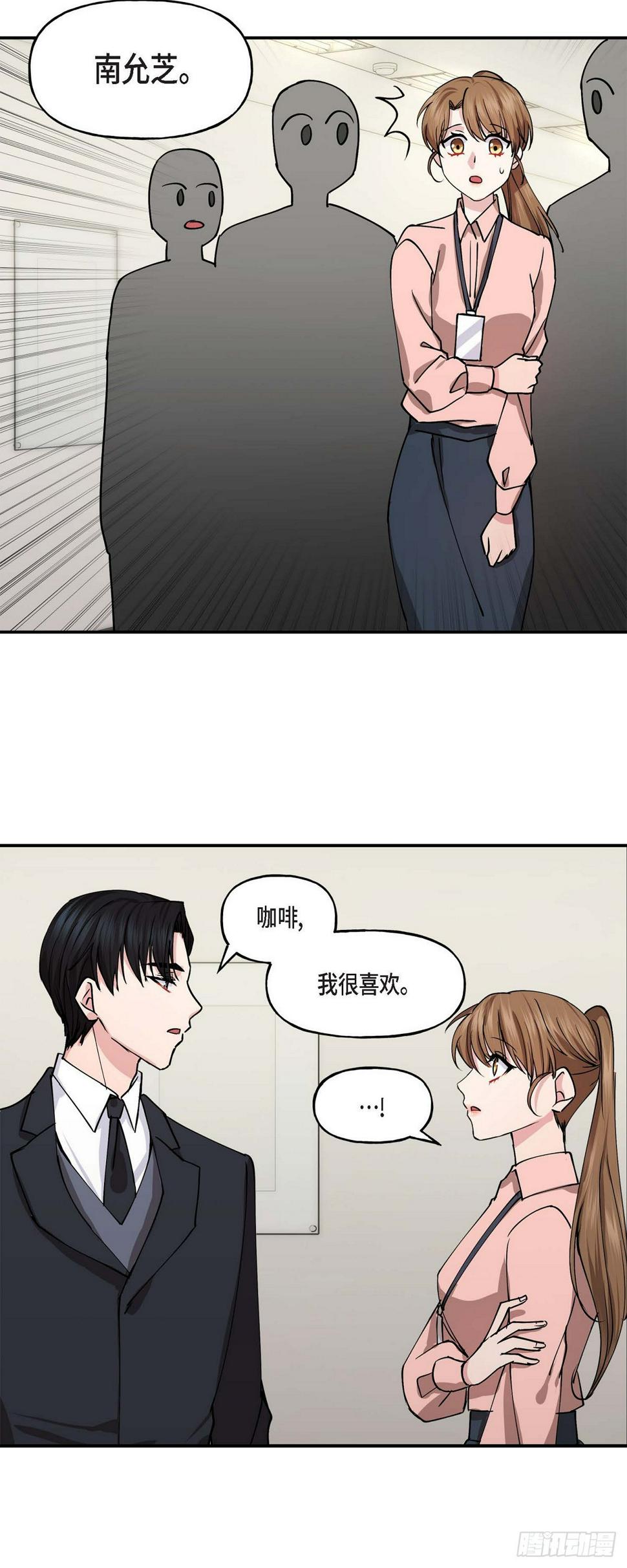 02 真是万幸5