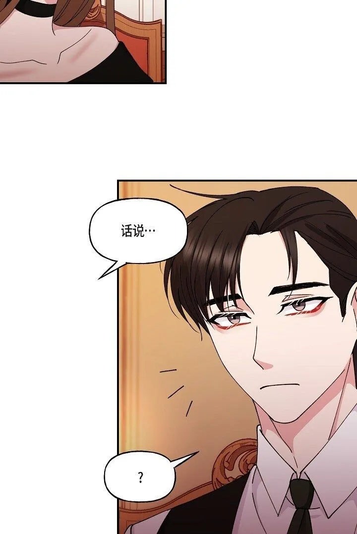 28 游乐场49
