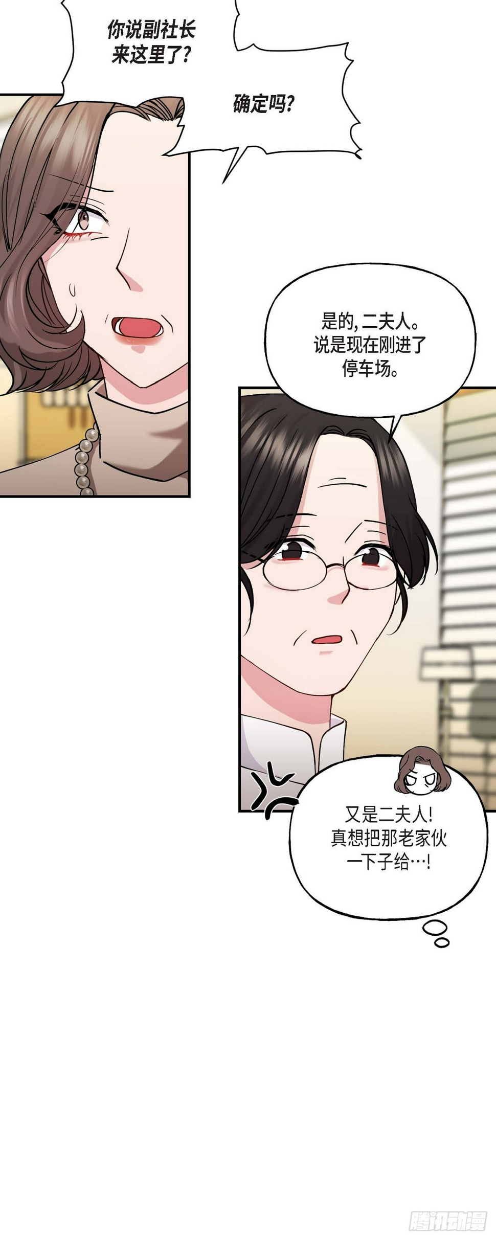 11.让我别奢望更多17