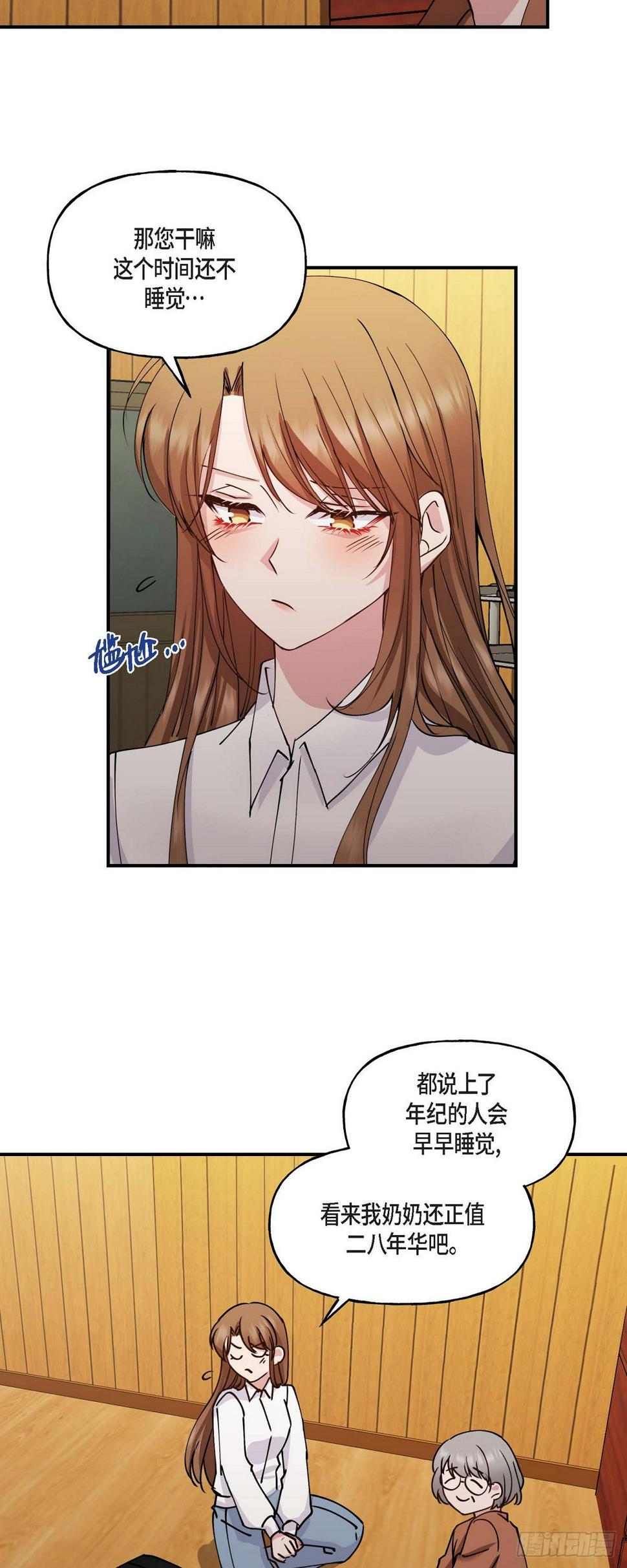 04 你能把头发放下来吗5