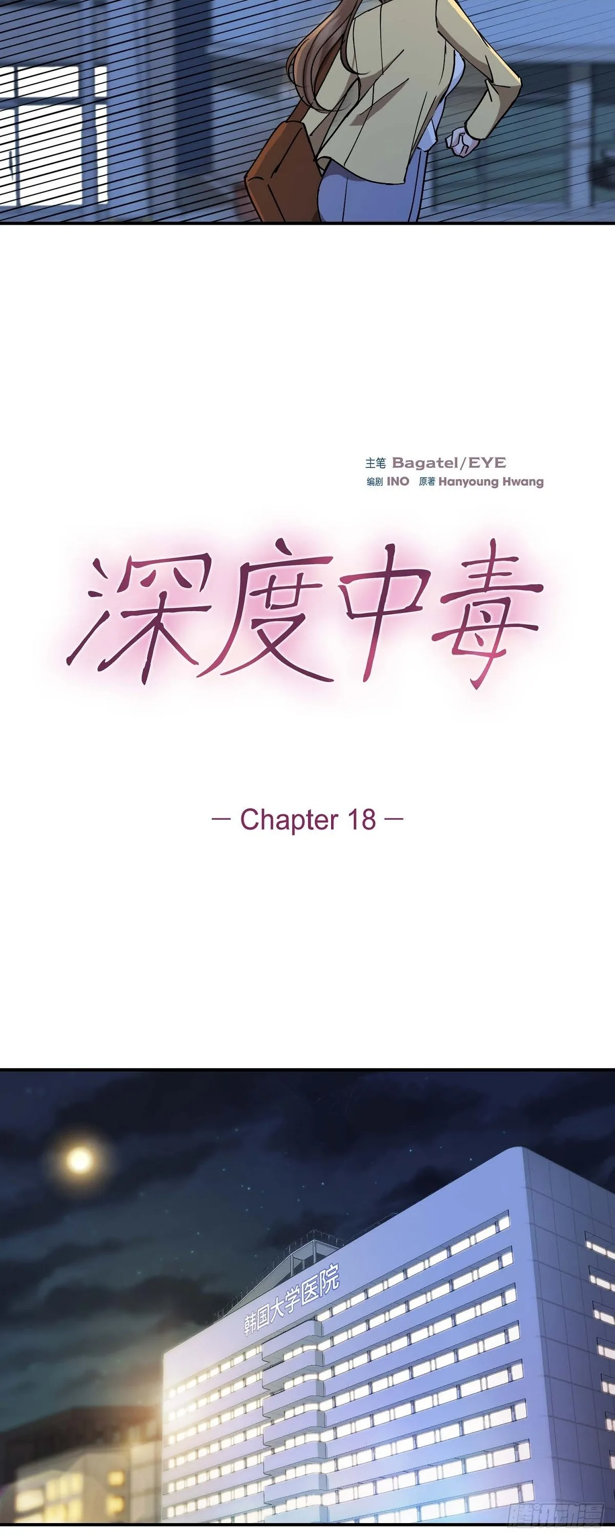 018 接受那个提议1