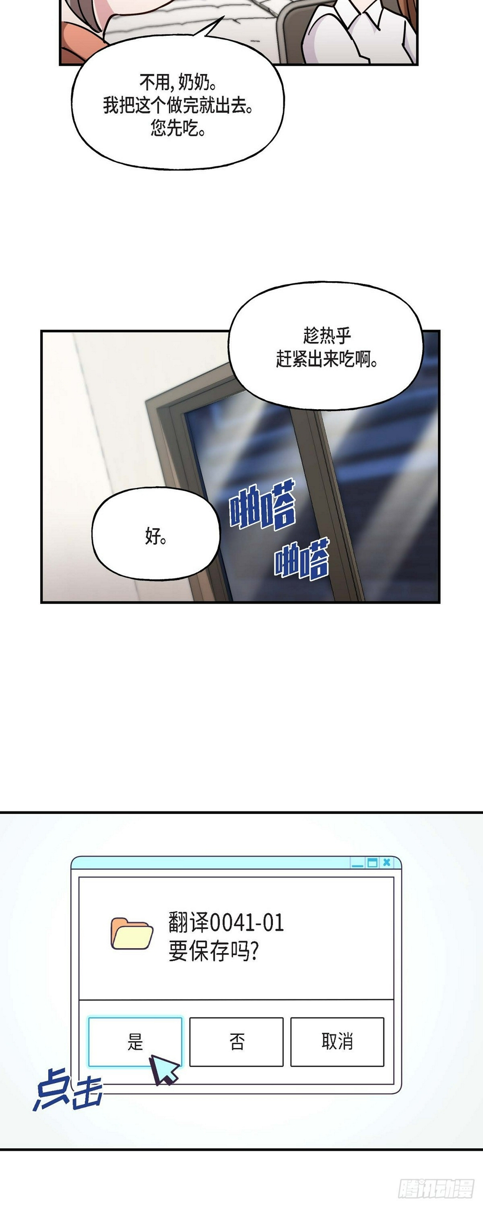 017 我希望你能考虑一下22