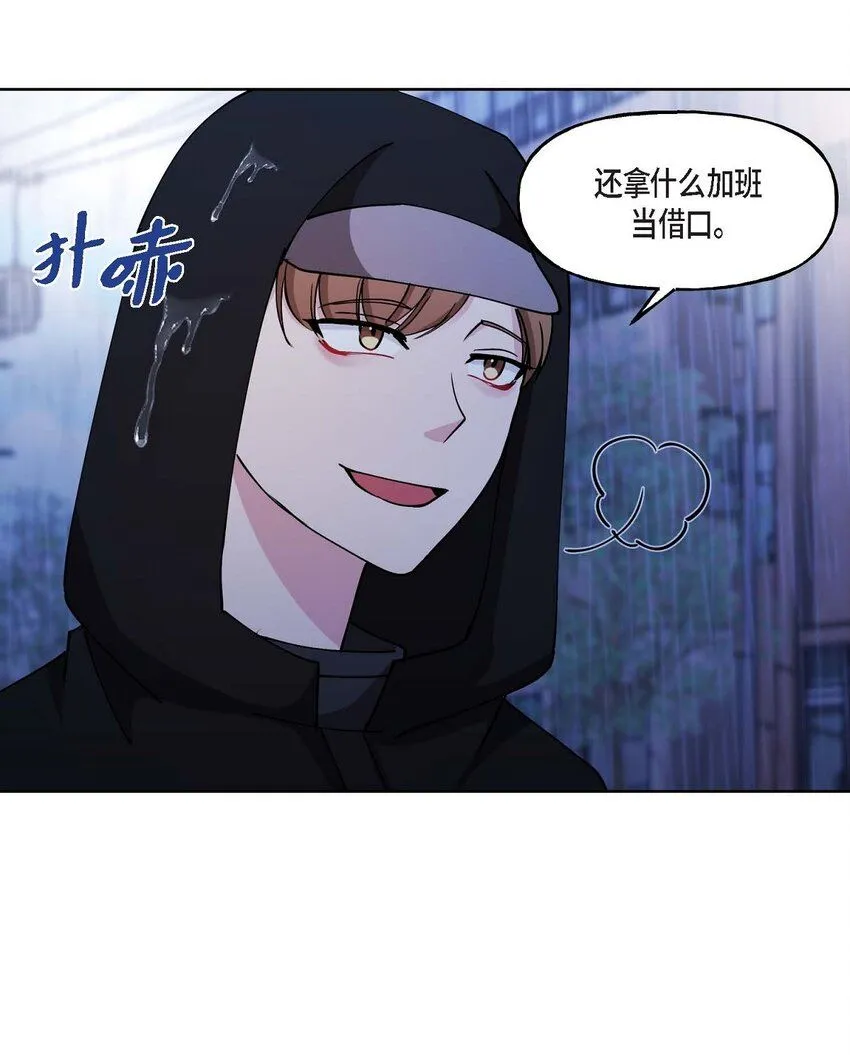 26 拿什么加班当借口50