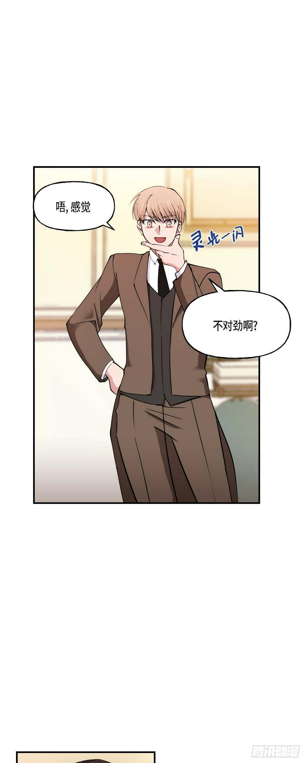 15 出了点私事6
