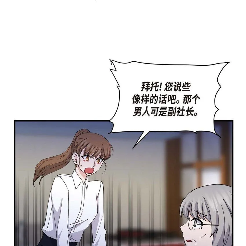 33 我被垮了61