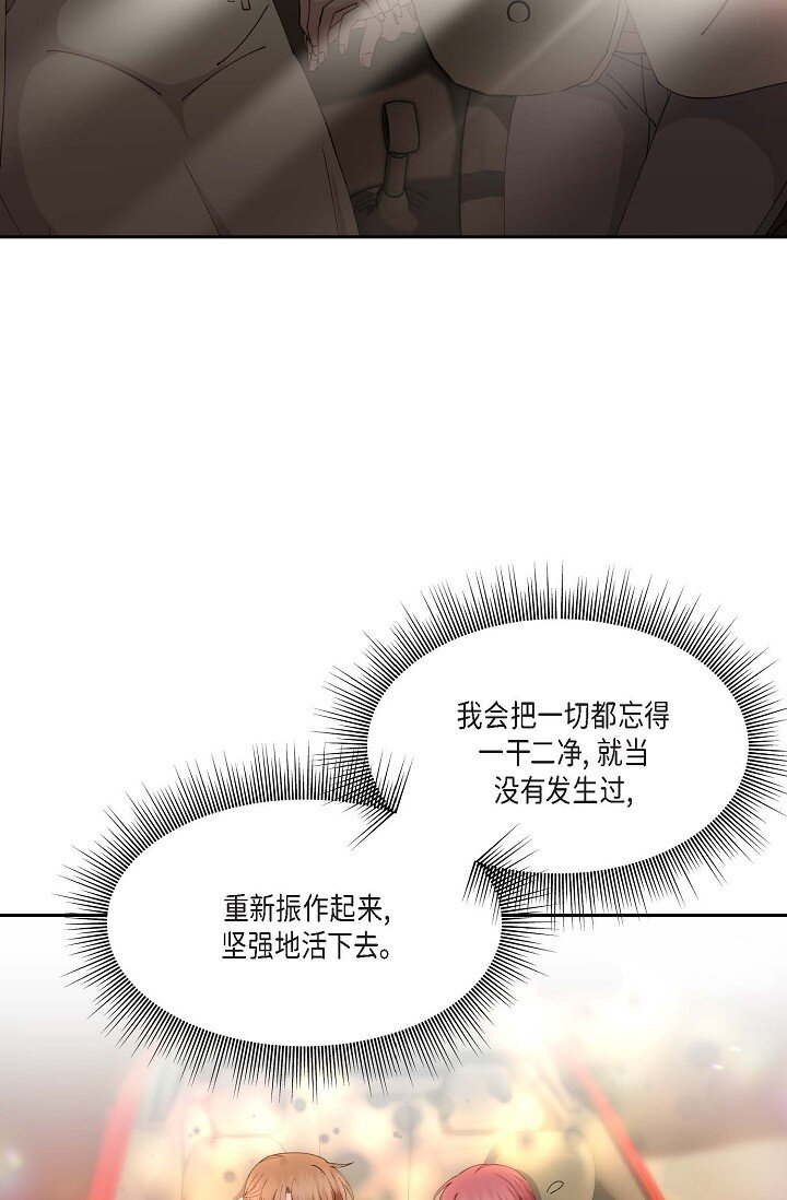 42 是因为我想活下去42