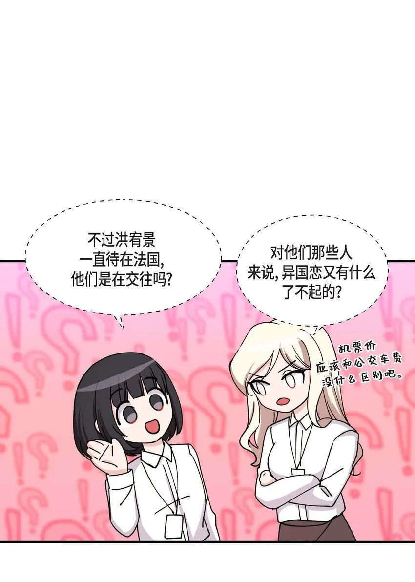 35 只不过是三个月的搭档31