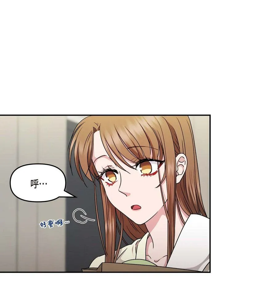 32 合约期限快到期了3