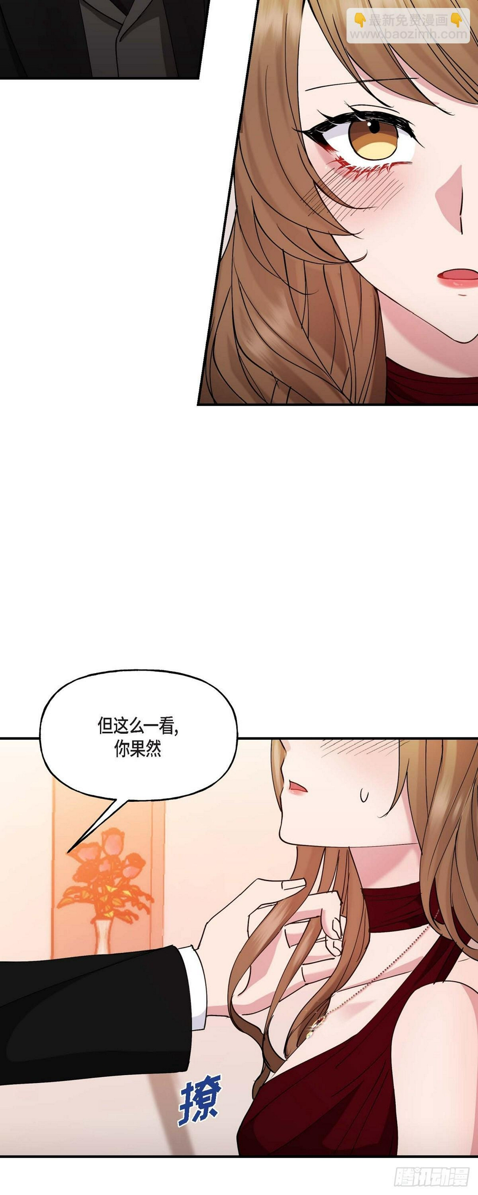 14 长得一表人才7