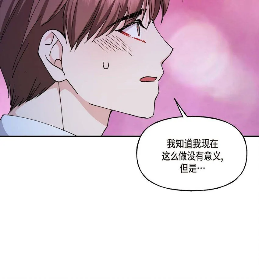 36 我很高兴能待在你身边62