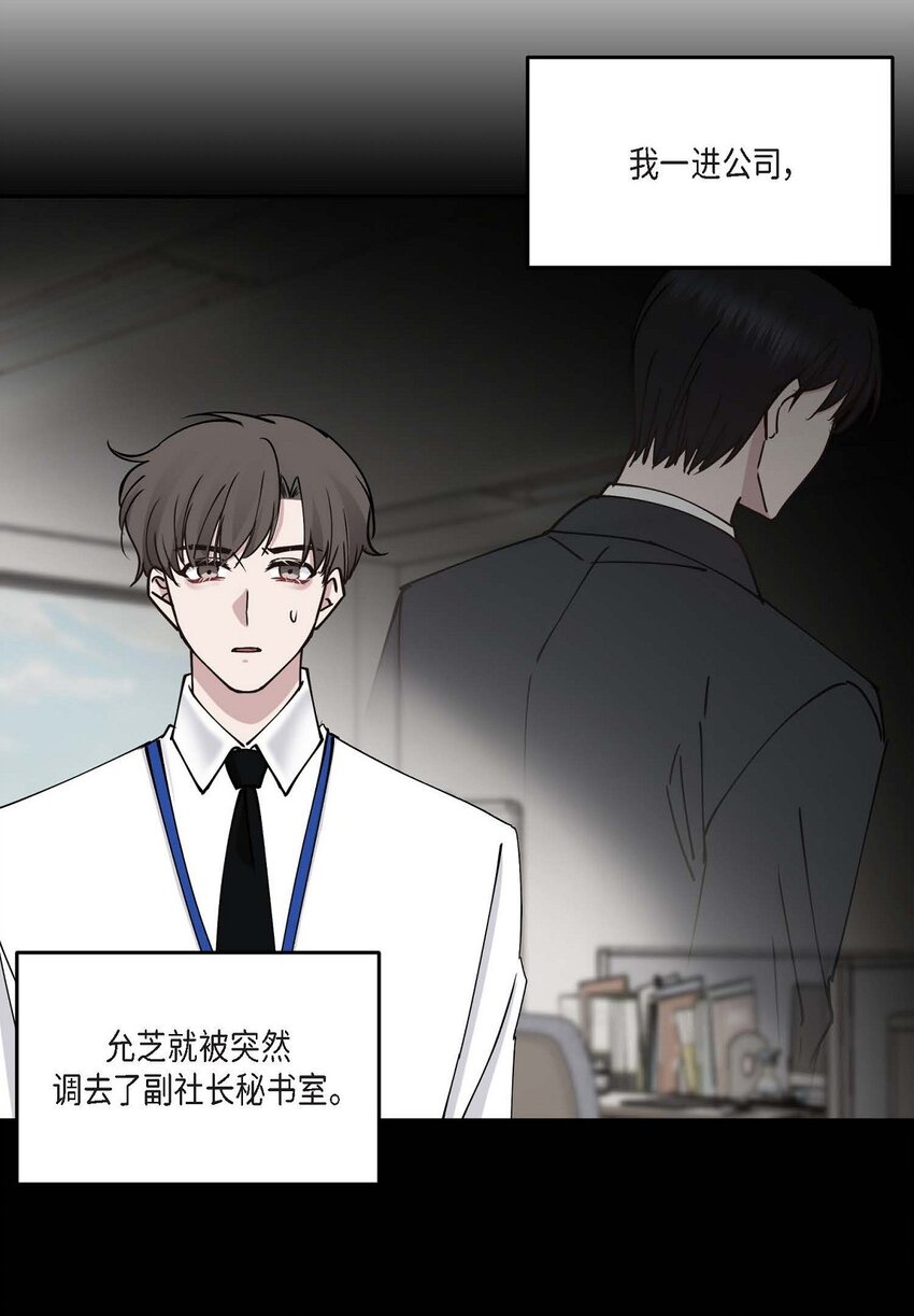 39 他是同父异母的哥哥14