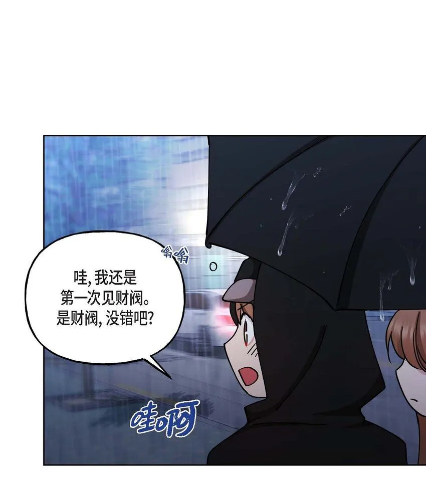 26 拿什么加班当借口43