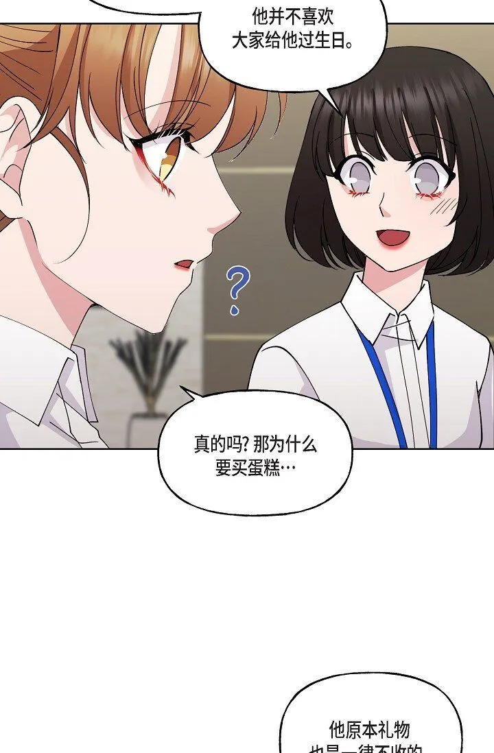 27 生日蛋糕16