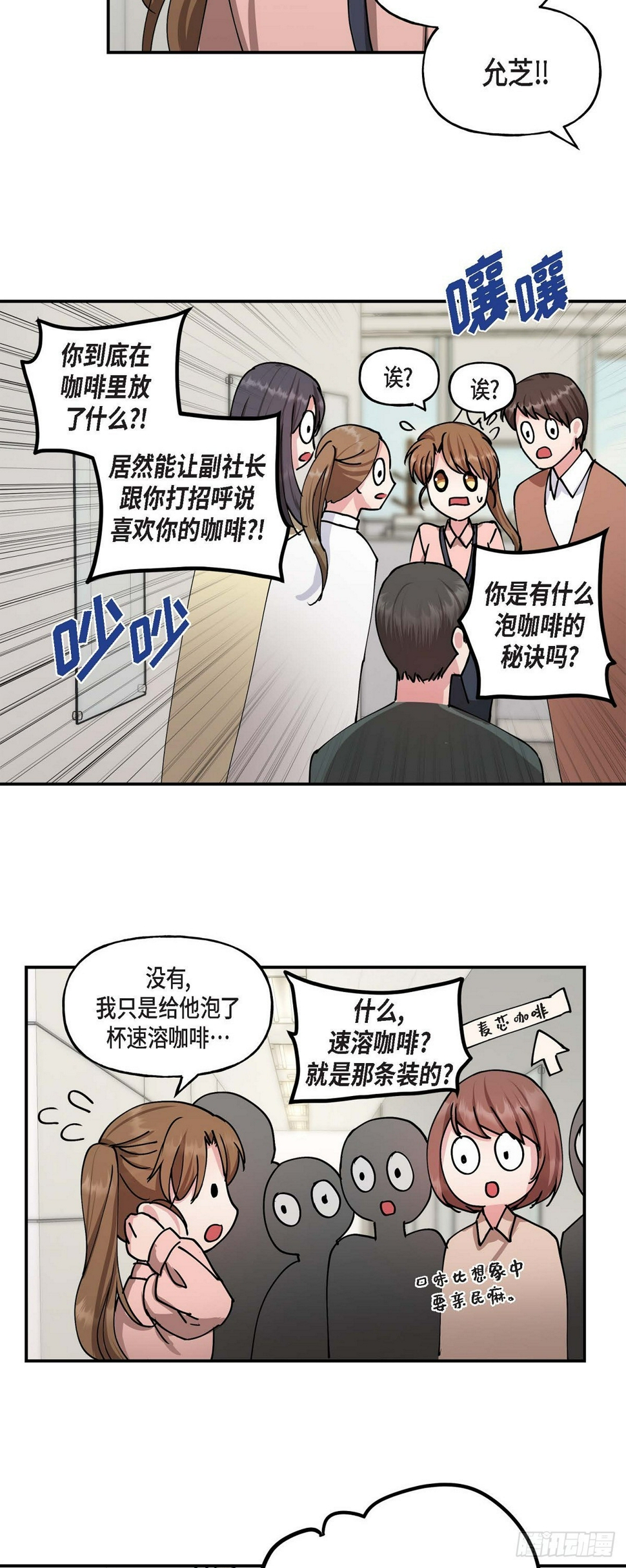 02 真是万幸7