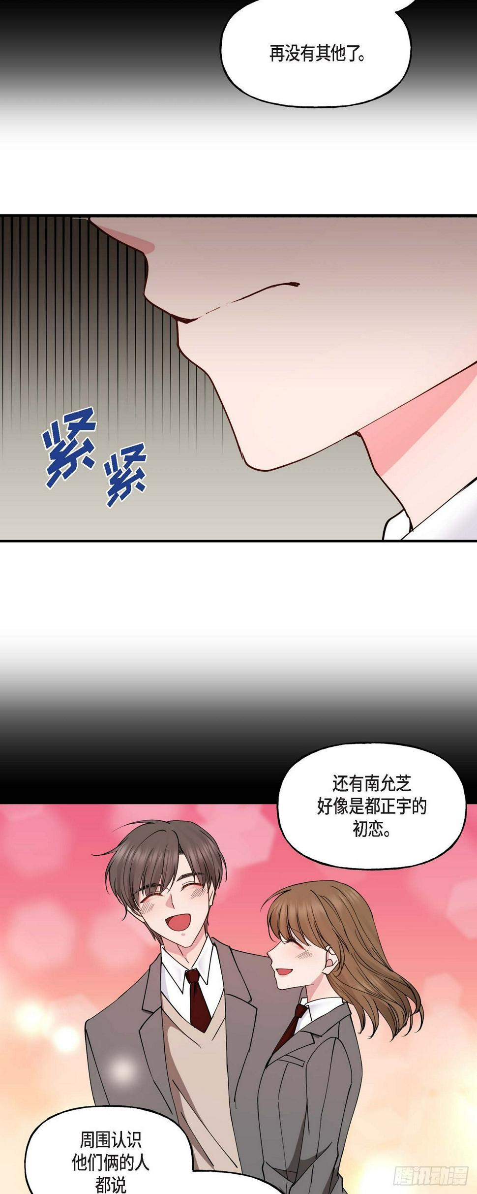 13. 好别扭10