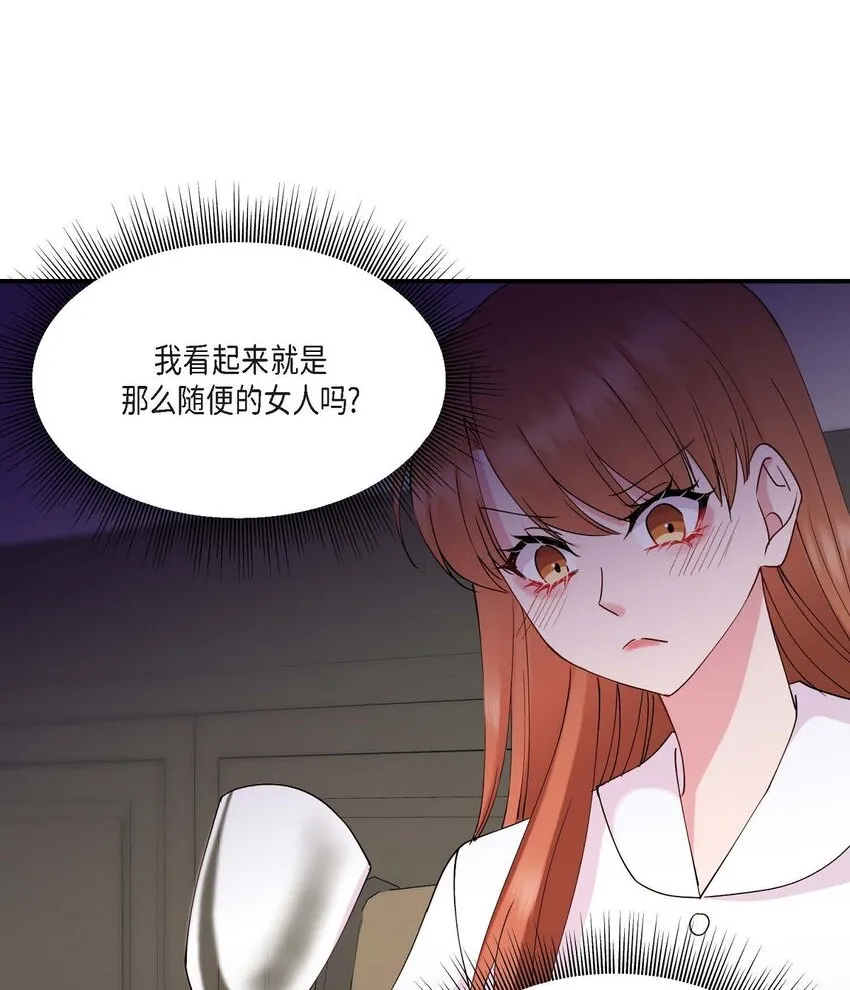 24 想要的条件请你提一下33