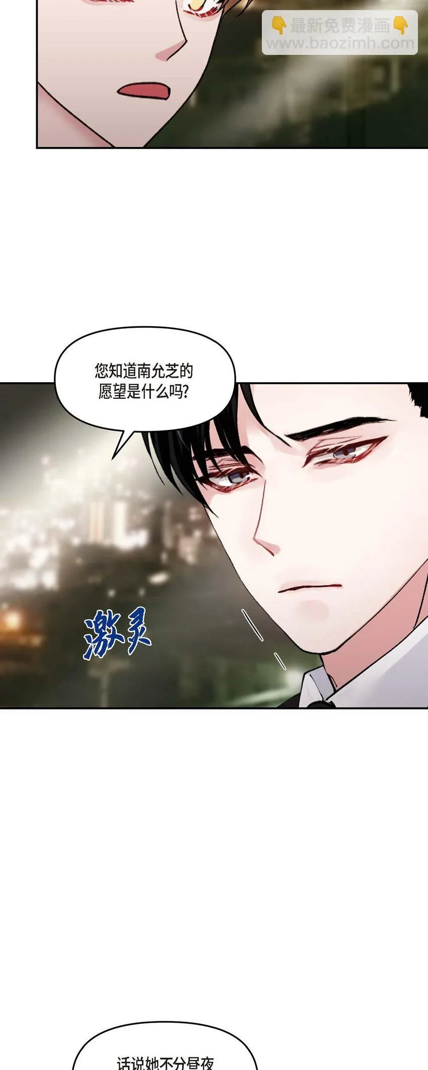 31 请求你就到此为止吧3