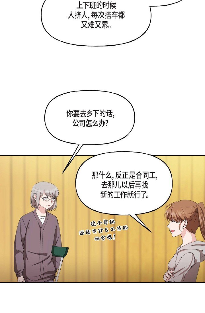 42 是因为我想活下去8
