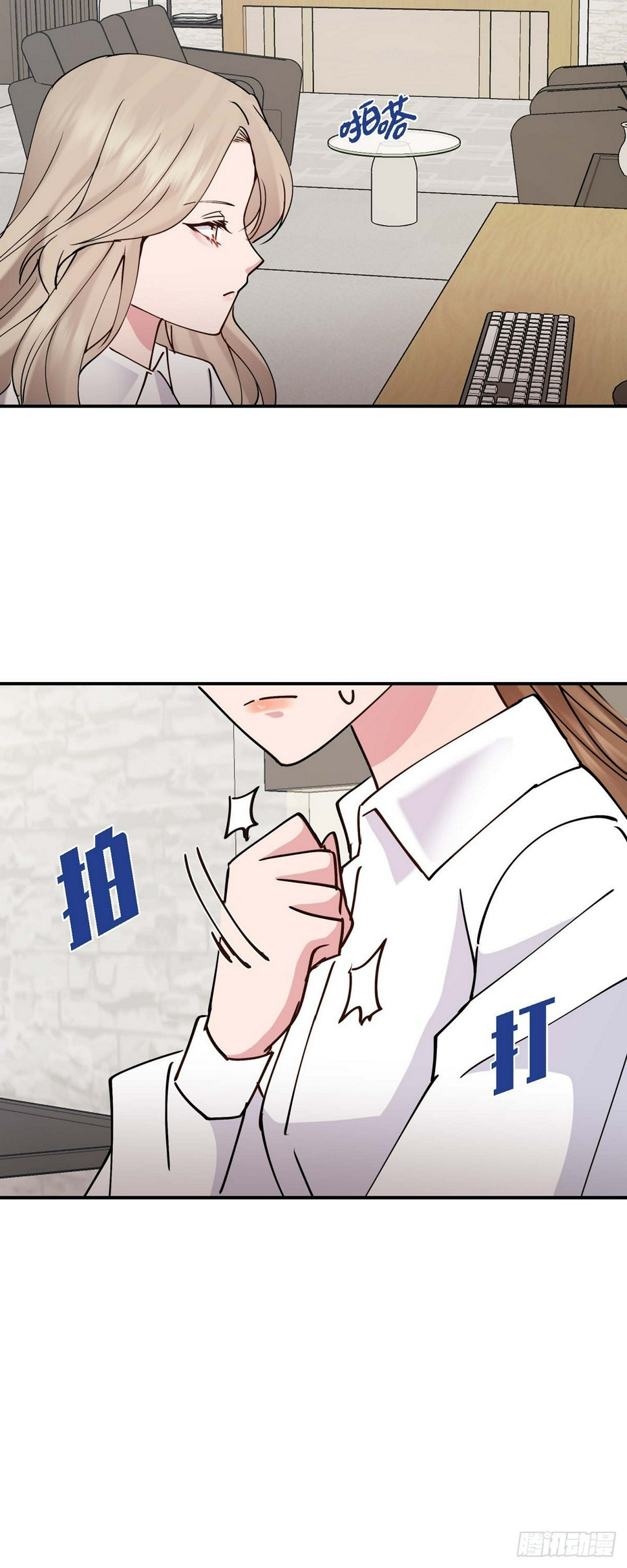 10 我是怎么看待你的32