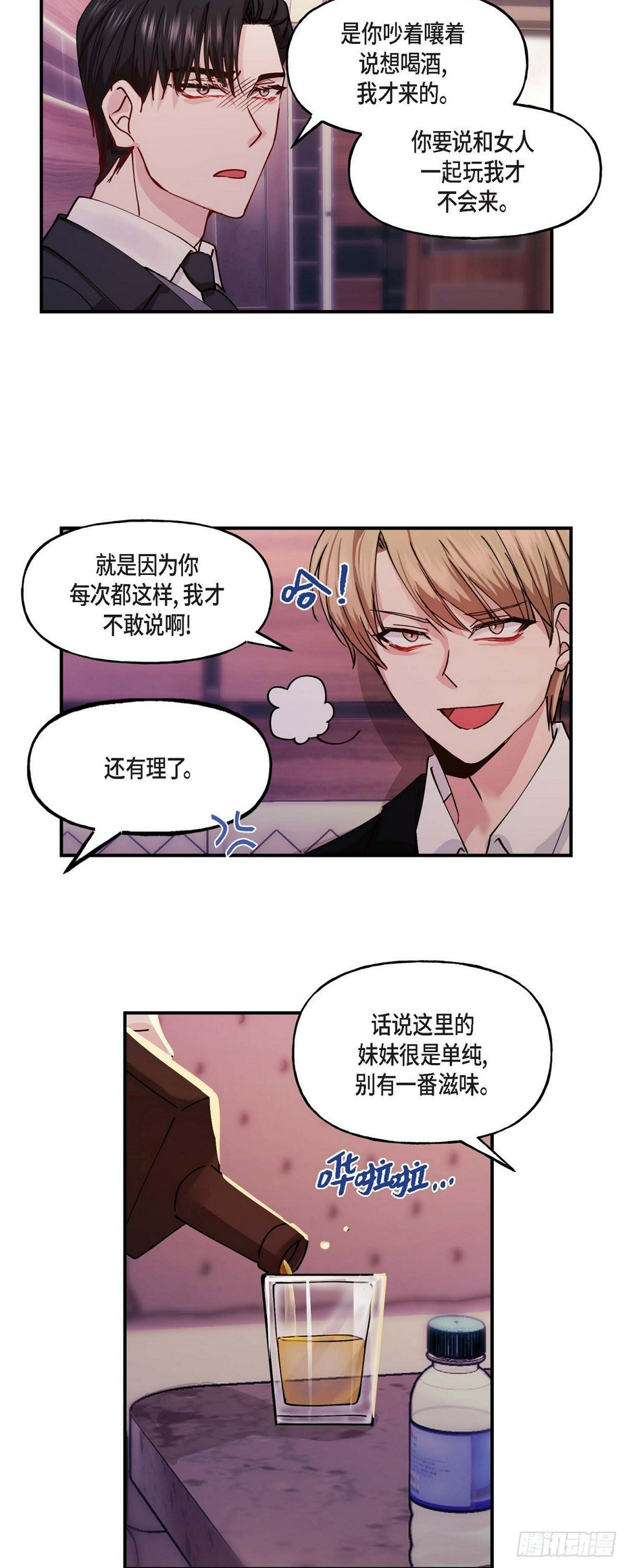 03 现在看来正好对上了16