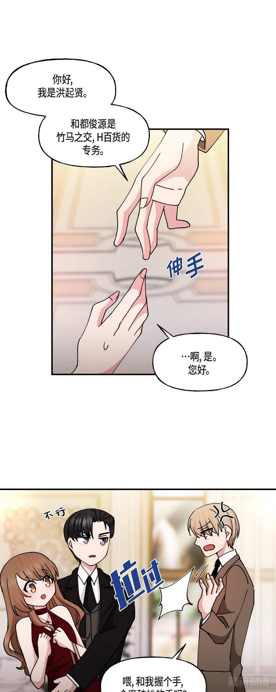 14 长得一表人才19