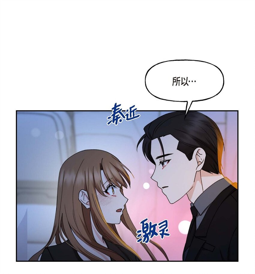 37 我绝对不会拖您后退56
