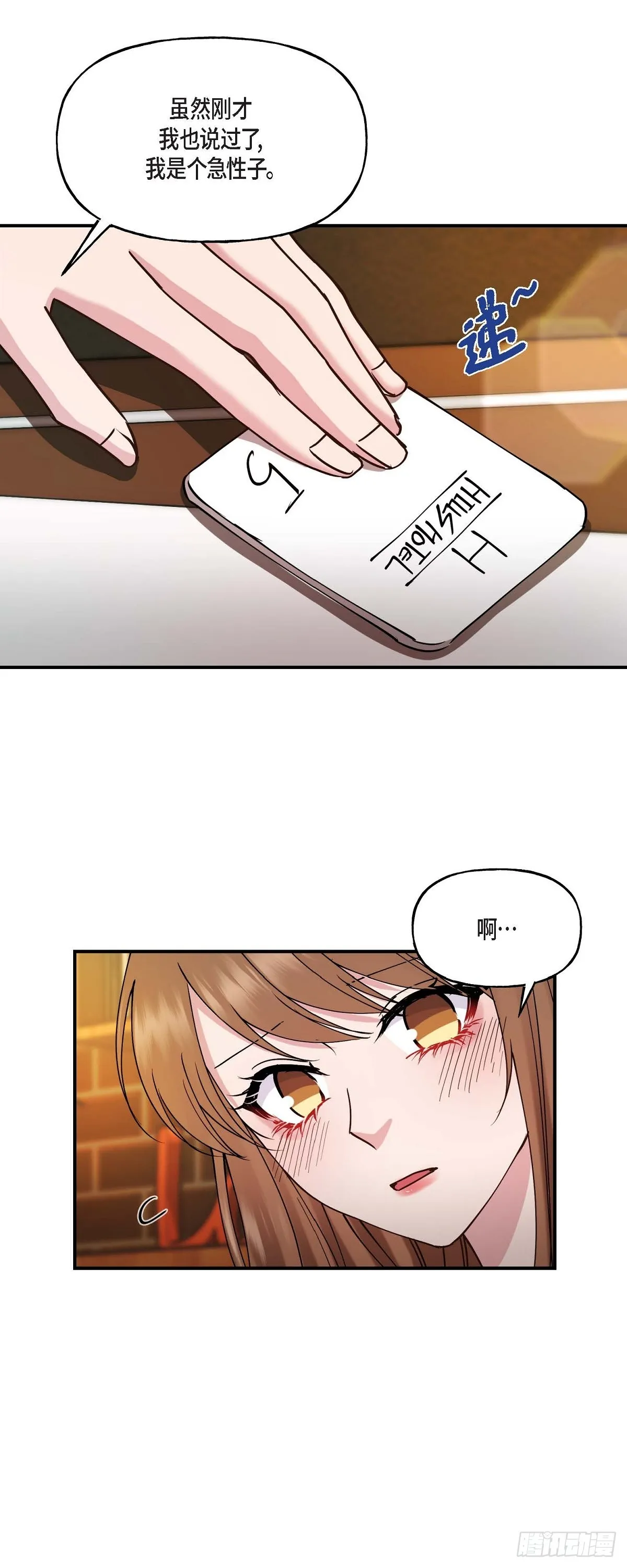 019 那感觉可不怎么样11