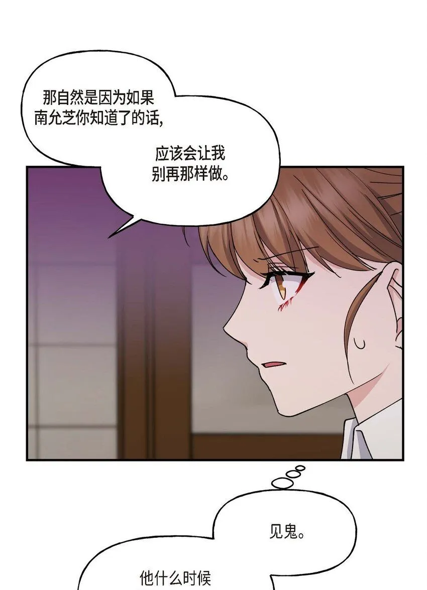 33 我被垮了47