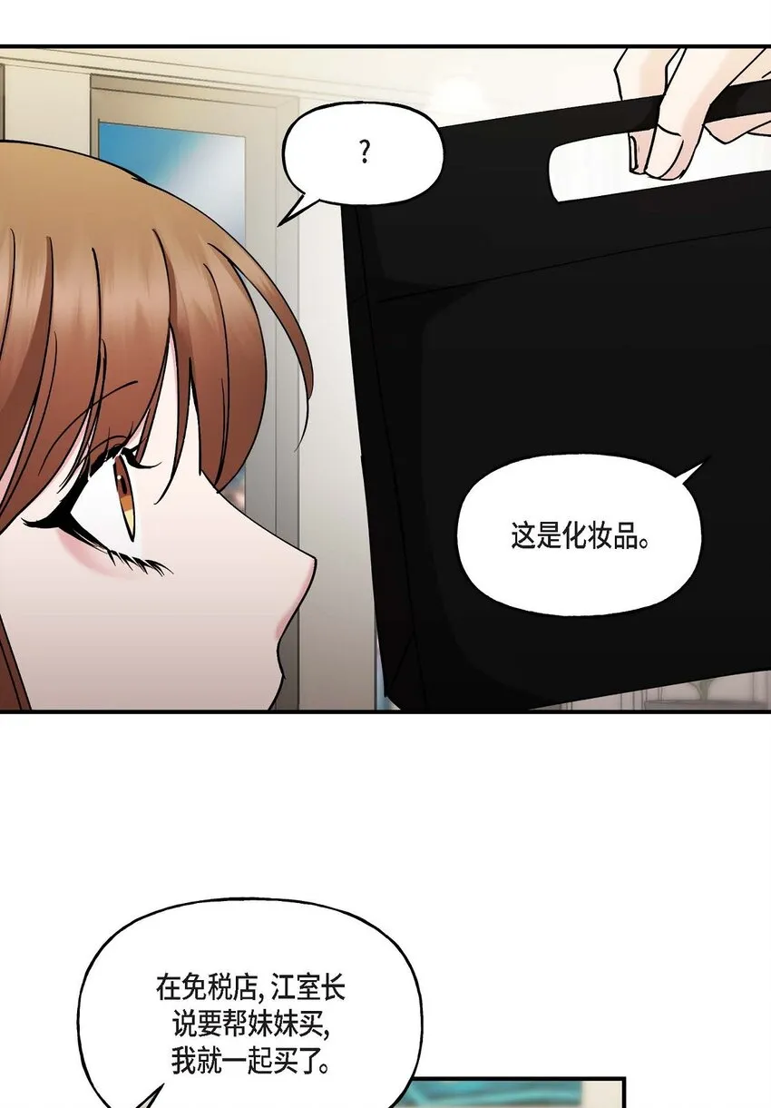 25 出差礼物28