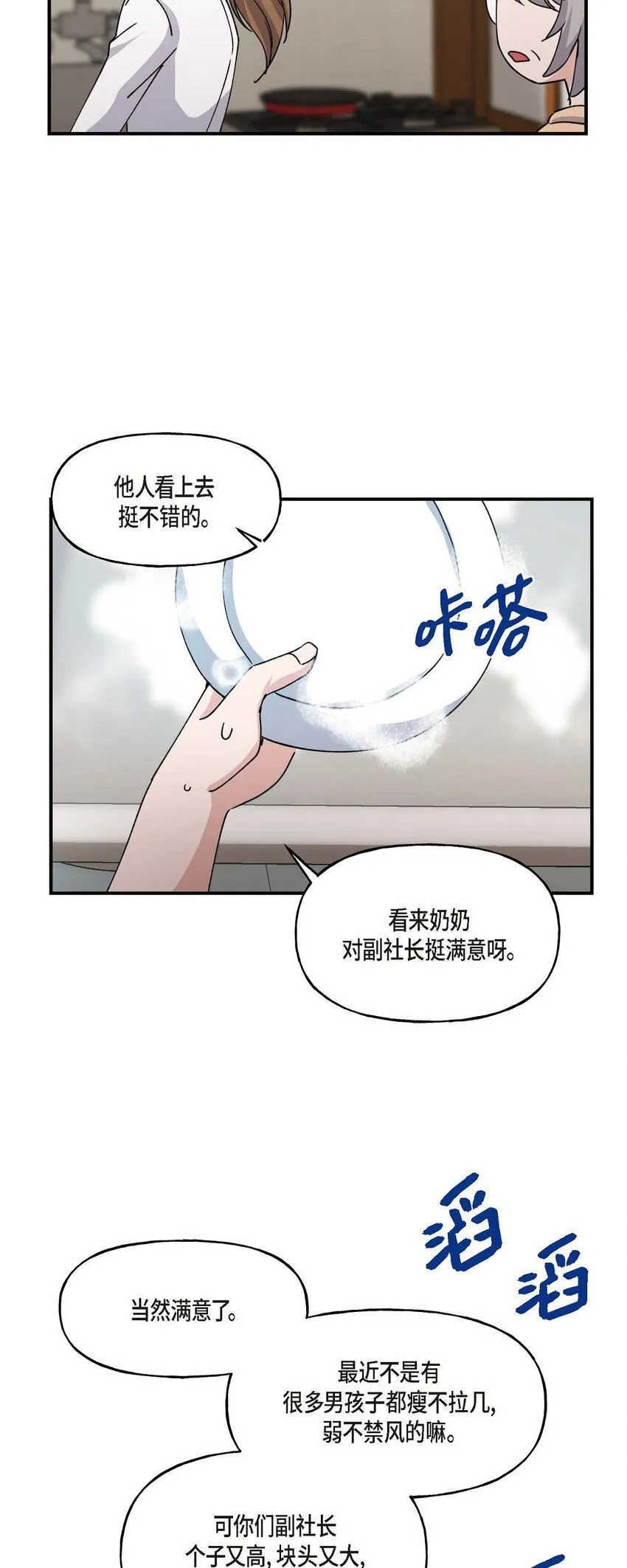 33 我被垮了57