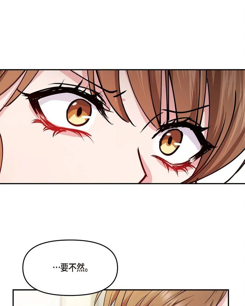 31 请求你就到此为止吧15
