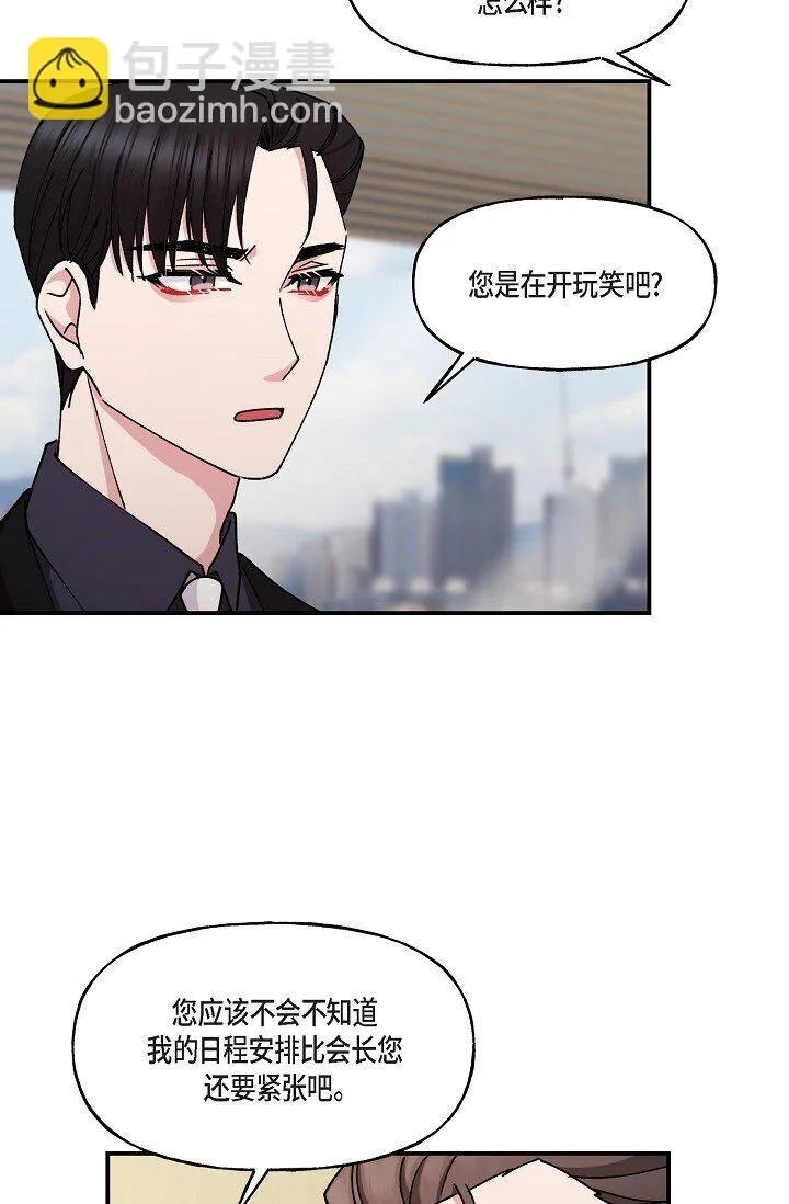 28 游乐场3