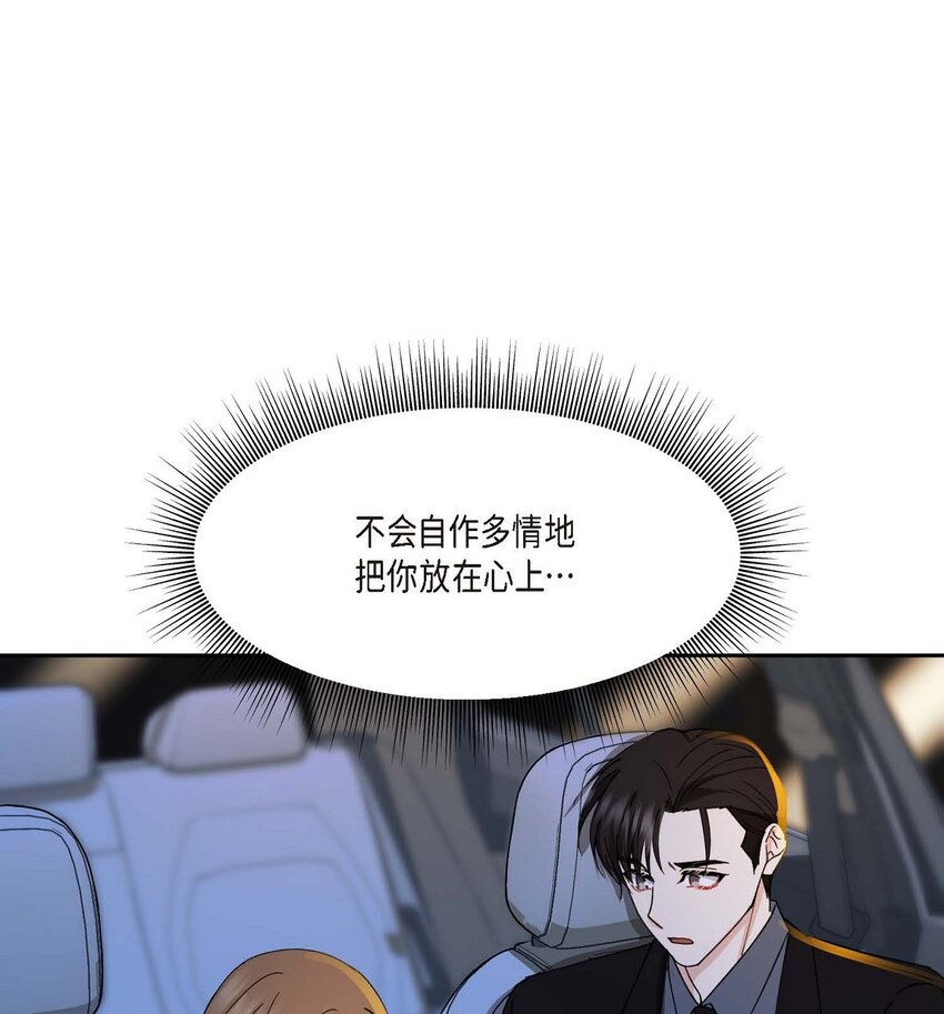37 我绝对不会拖您后退51
