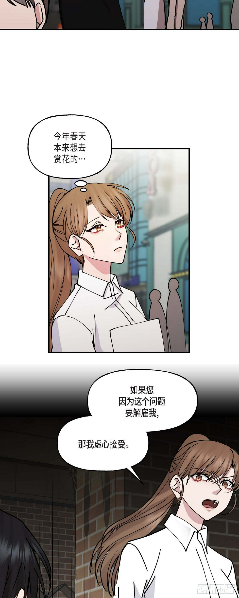 10 我是怎么看待你的37