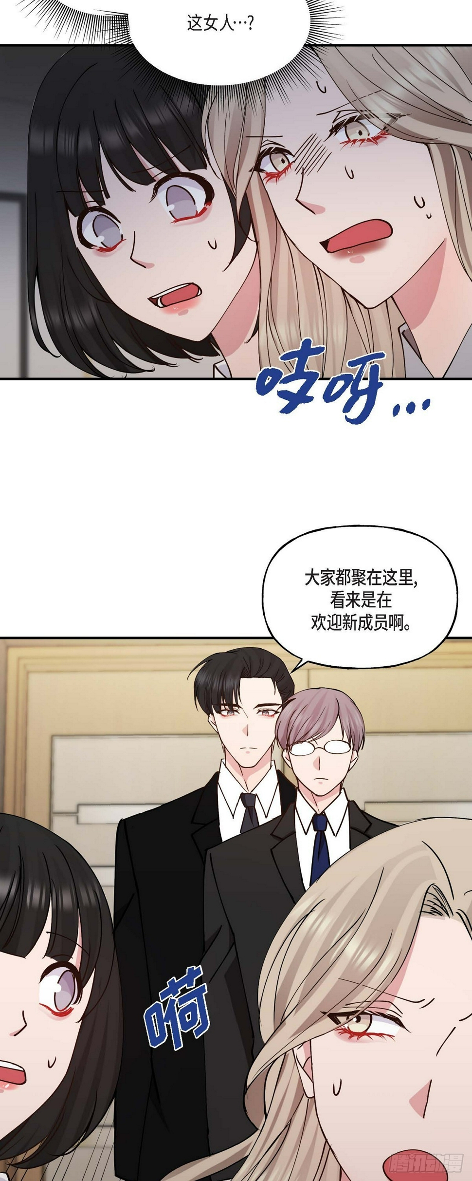 08我要追究6年前你逃跑的责任17