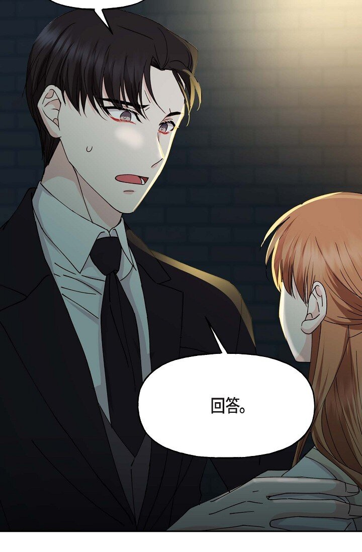 42 是因为我想活下去54