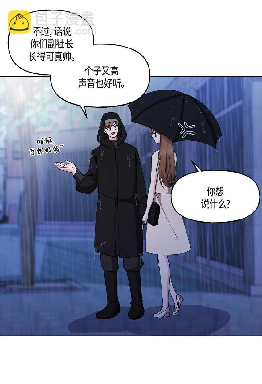 26 拿什么加班当借口46