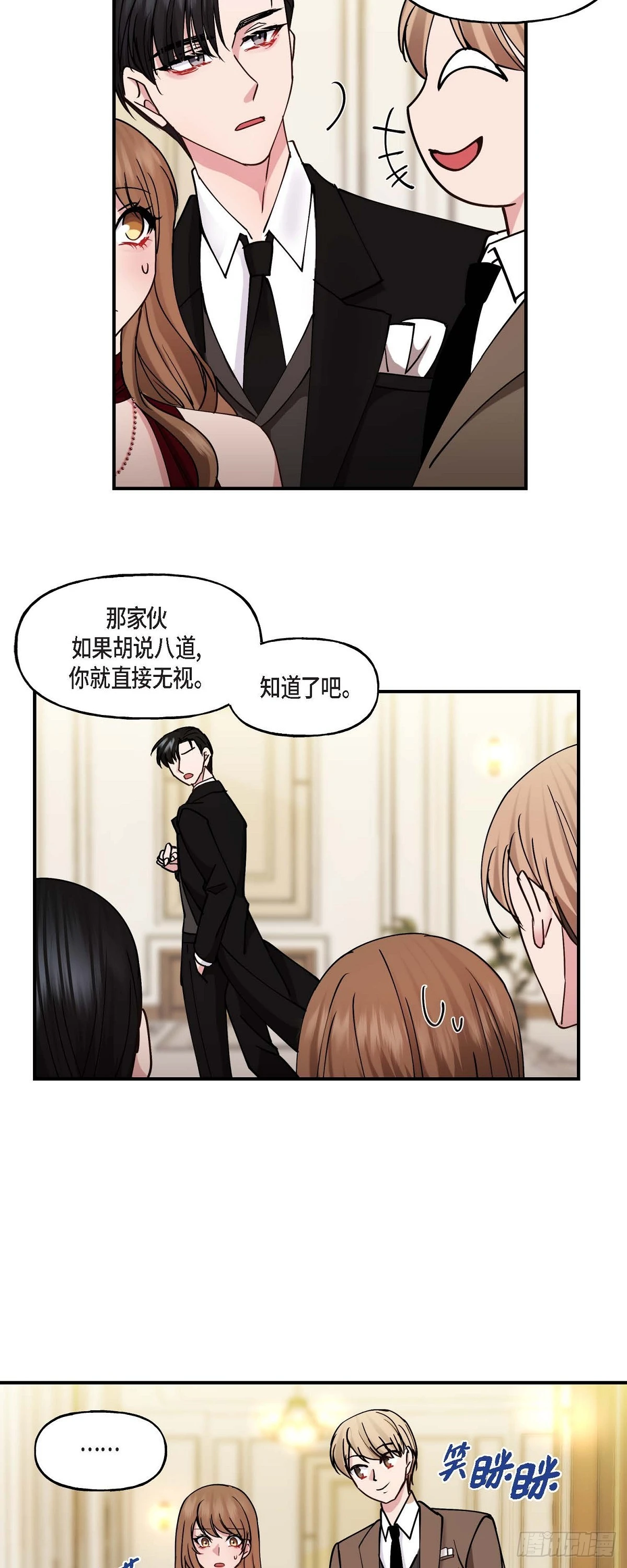 14 长得一表人才23