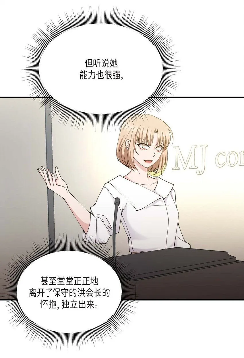 35 只不过是三个月的搭档30