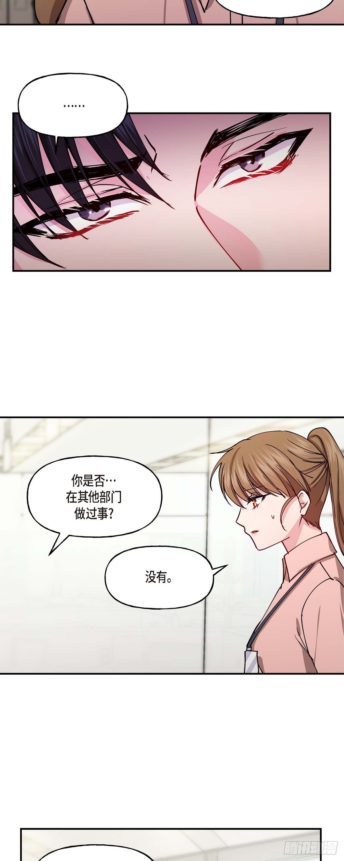 01 我给你一个和我合作的机会40