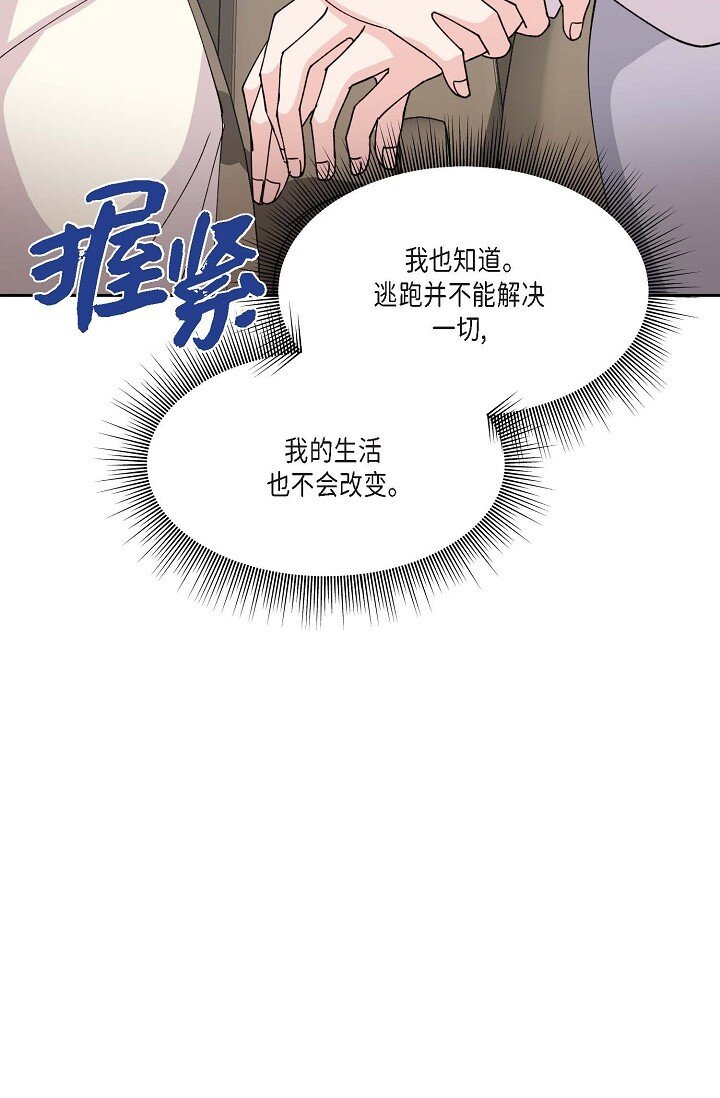 42 是因为我想活下去39