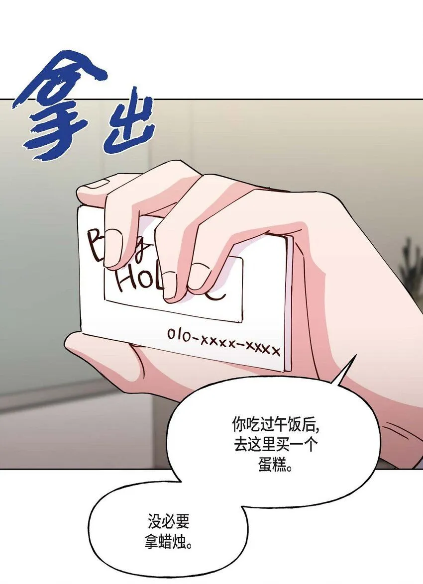 26 拿什么加班当借口61