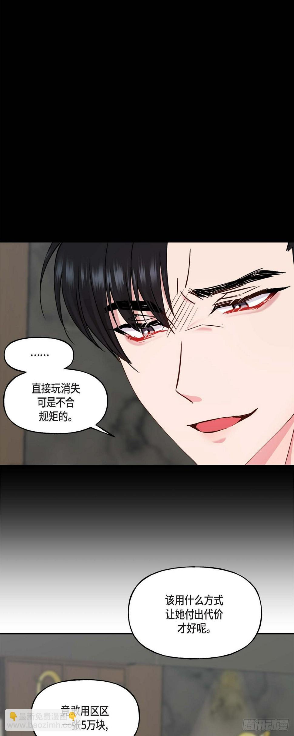 05  肯定要又拒绝我了吧31