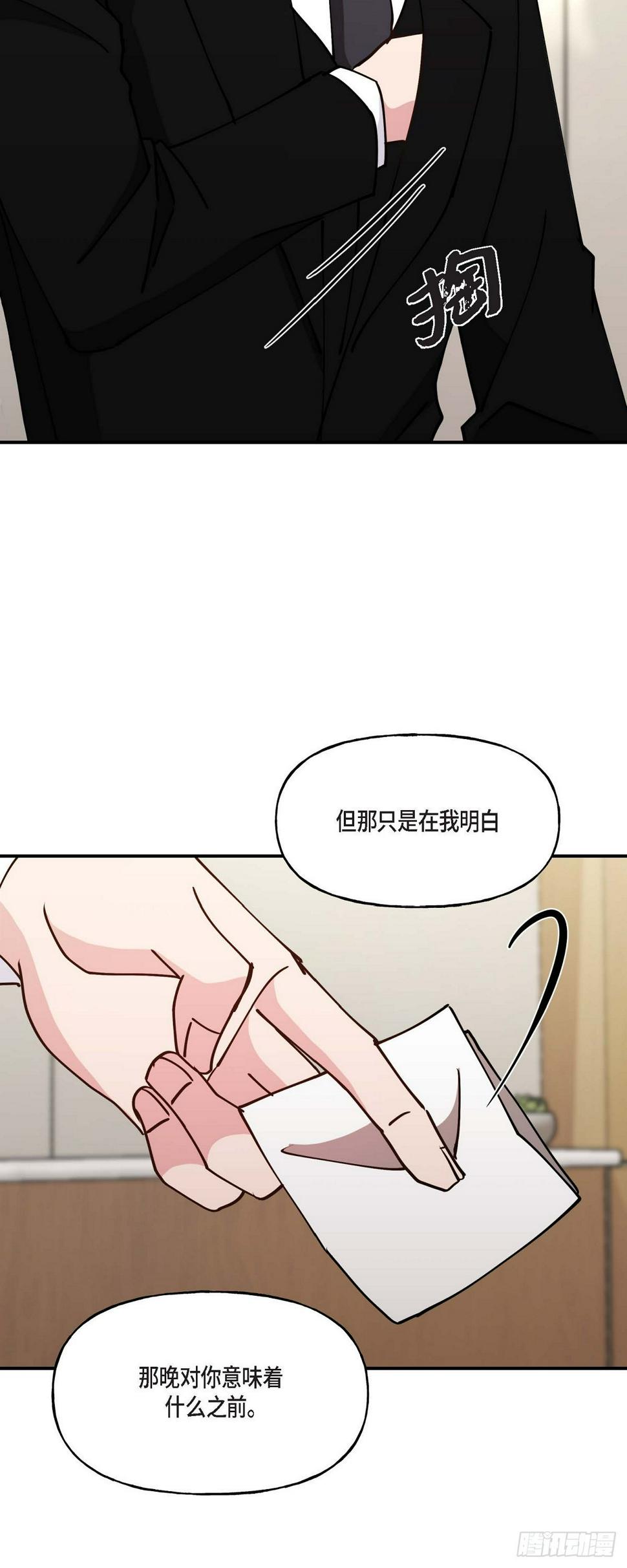 08我要追究6年前你逃跑的责任37