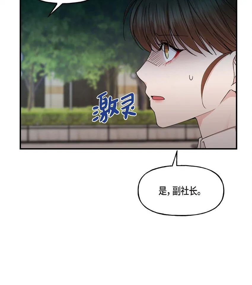 34 现在我还不能放开你25