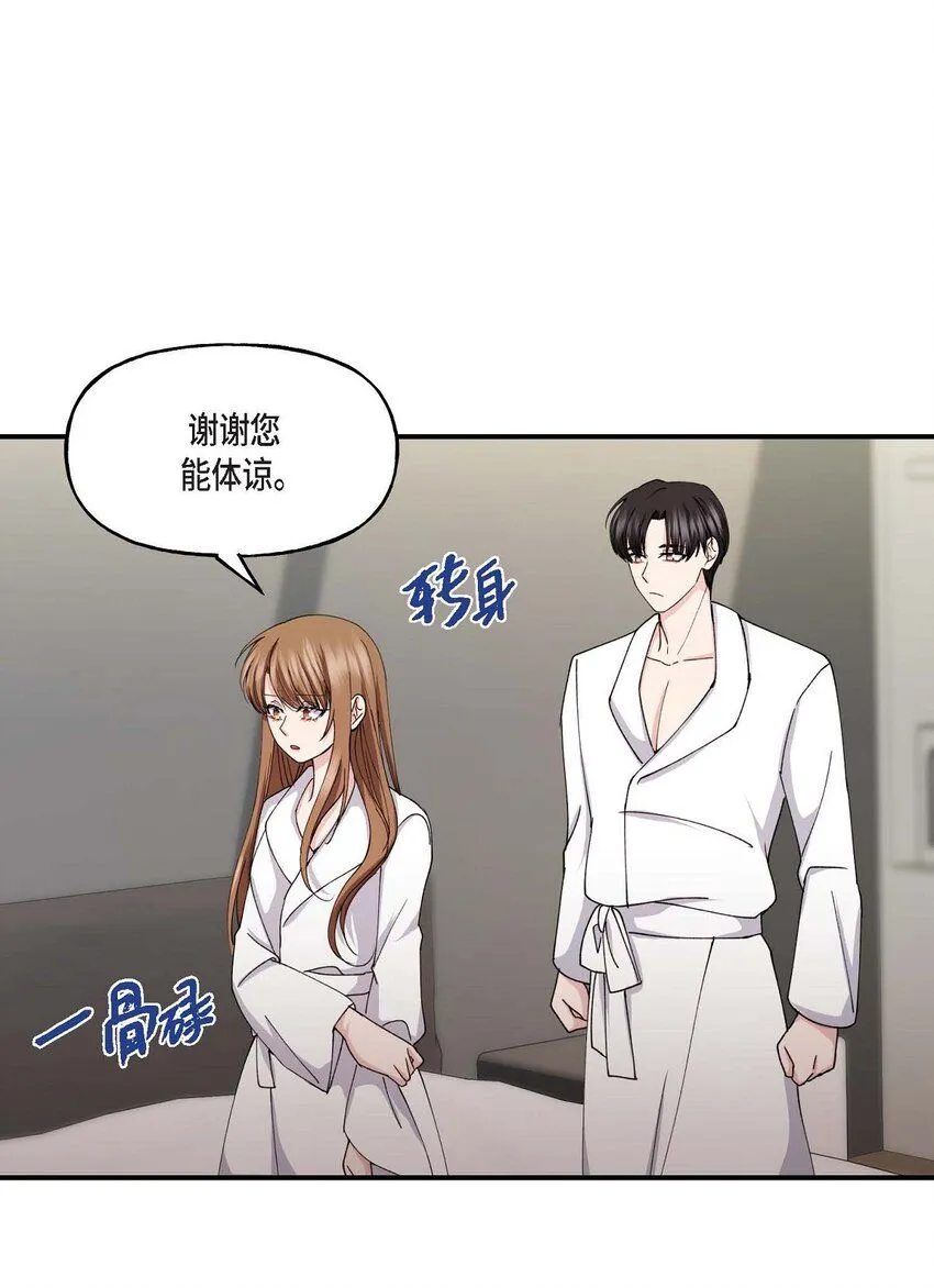 35 只不过是三个月的搭档57