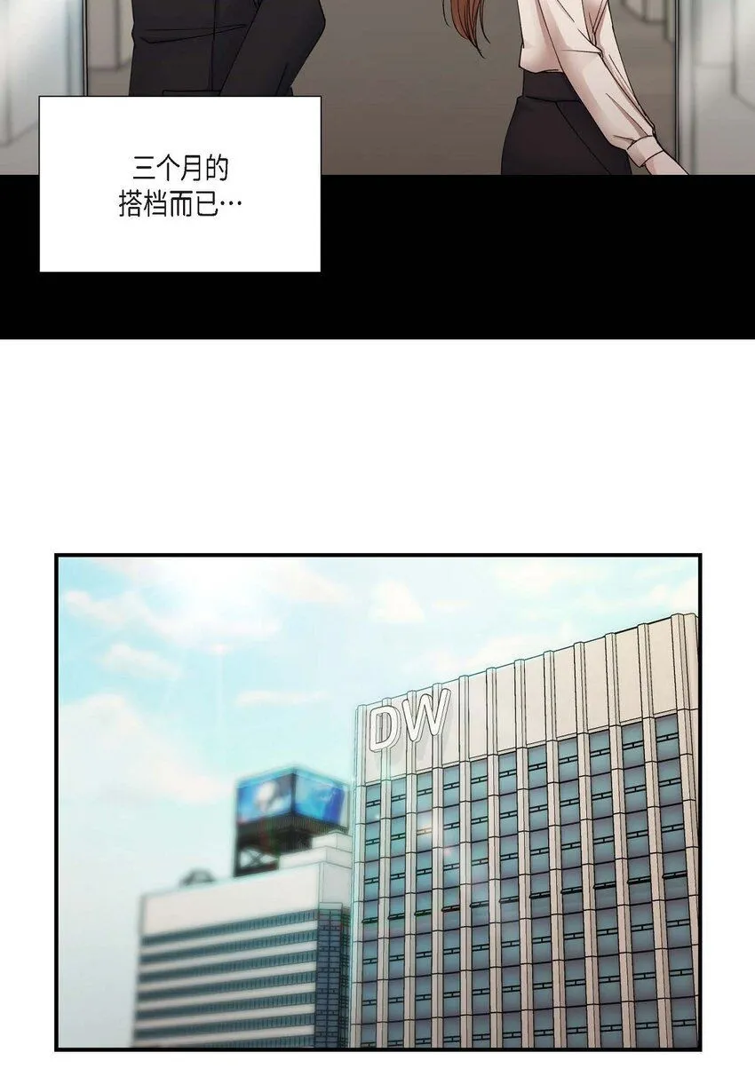 34 现在我还不能放开你10