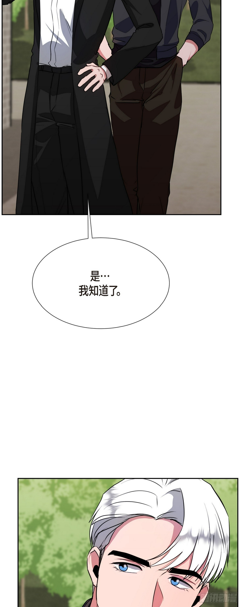 10 我是怎么看待你的74